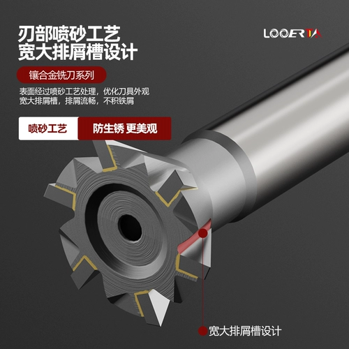 络伊塔 Yg8 инкрустированная сплава сплавная ручка и неаккуратный хвостовой резин