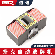 Bailuo Texas Hold 'em automatic card shuffler electric card shuffler card dealer black jack table game plastic card washer