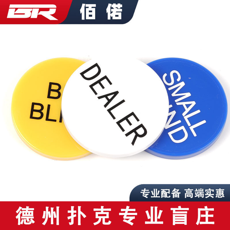 Texas Poker Accessories Dealer Code Large Small Dealer Code