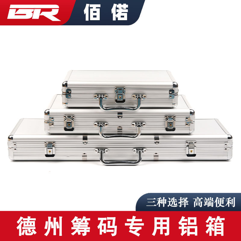 Texas Chips Aluminum Case Chess room Special chips Case mahjong Chips Coin Kit Chips Aluminum Box Chips