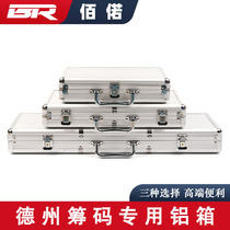 Texas chip aluminum box chess and card room special chip box mahjong chip coin set chip aluminum box code rack