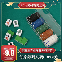 Coin Texas Hold 'em Chip Card Chess and Cards Room Mahjong Hall Special Code for Mahjong Chip Token Card