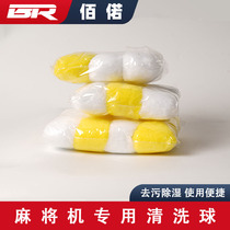 Fully automatic mahjong machine accessories mahjong tiles cleaning ball mahjong cleaning agent cleaning agent cleaning ball shuffle ball