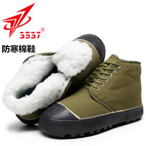 3537 Emancipation Shoes Official Flagship Store High Help Velvet Emancipation Shoes Non-slip Abrasion Resistant Nail Bottom Thickened Warm