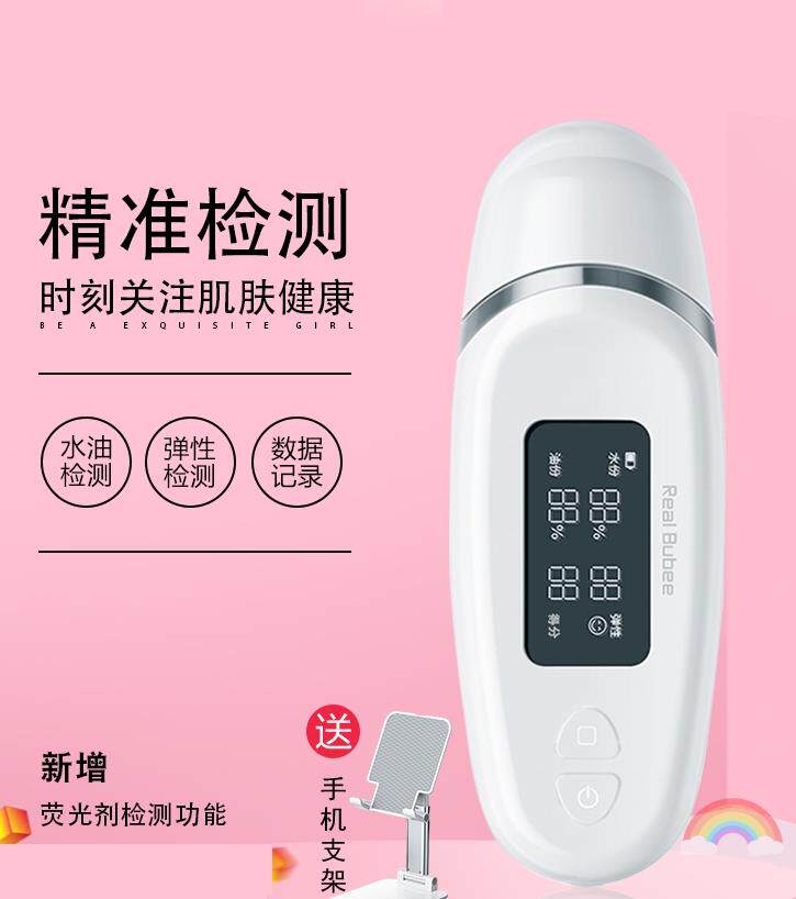 Skin tester moisture facial skin water content Water oil detector Humidity Detection Pen Test Pen Analyzer