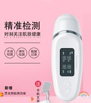 Skin tester moisture facial skin water content Water oil detector Humidity Detection Pen Test Pen Analyzer