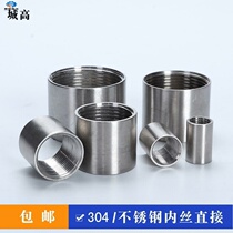 Stainless steel inner wire Direct 304 welding straight through regular length subsection 50mm Long 100mm Long 4 points 6 points 1 inch 2 inches