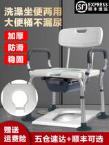 Special bath for the elderly Special bath chair Anti-slip Home Pregnant Woman Toilet Disabled Bath toilet Mobile toilet