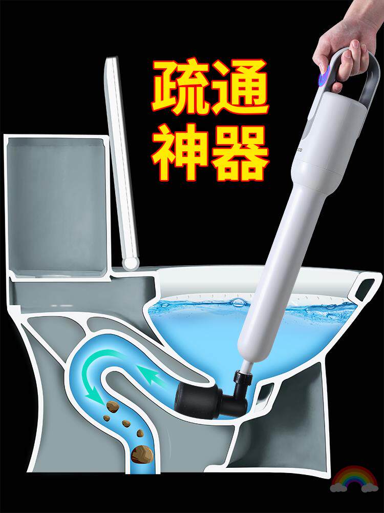 Through toilet dredge a gun pass high-pressure gas new type of pipe squat toilet Sewerage clogged deity professional tools