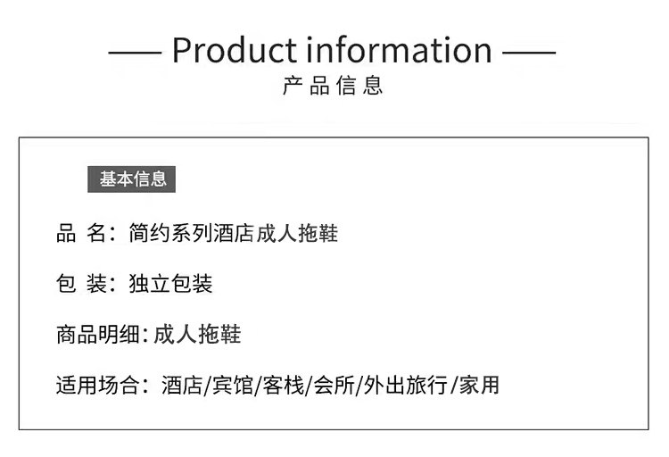 Одноразовые тапочки 10双装一次性拖鞋夏季家用待客室内客人酒店旅行便携男女厚底拖鞋