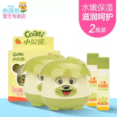 Little raccoon children's water tender milk moisturizer 60g baby face cream nectar strawberry moisturizing baby moisturizer