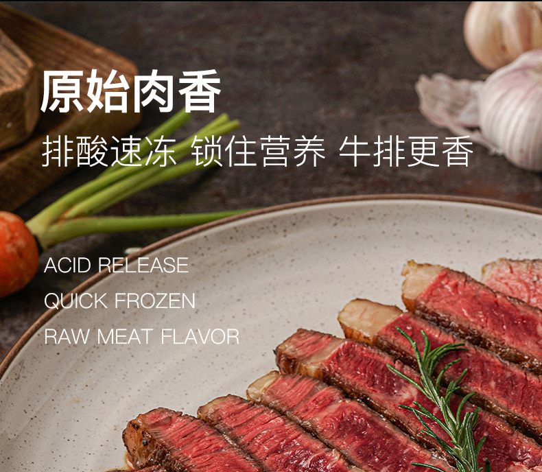 顶倍鲜 澳洲进口原肉 整切牛排套餐 加量1500g/10片 图6