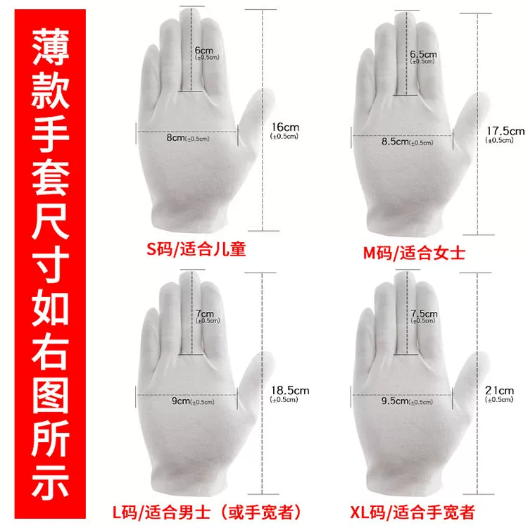 Găng tay trắng nghi thức bông trắng bảo hiểm lao động hạt găng tay lái xe bông dày màu đen đàn ông và phụ nữ găng tay mỏng - Găng tay