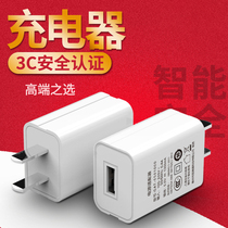 Brilliant charging head instrumental generic Apple 8pxr flat ipad millet glory Huawei mate20p30pro Quick plug iphone12PD mobile phone flash for xsm