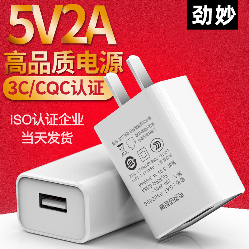 Mobile phone usb charging head 18w 9V5v1A2A3A dual port multi-port multi-port power plug accessories charger multi-use Android general IPad flat Apple iPhone Huawei v