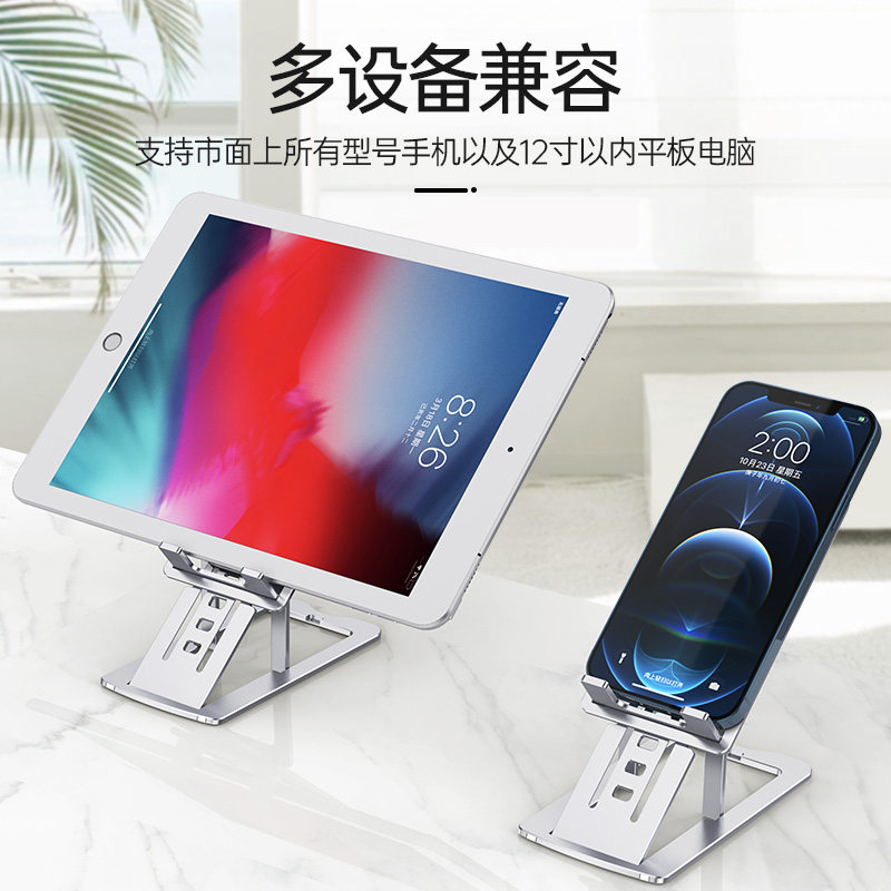 Metal Cell Phone Bracket Tabletop Sloth Live Tablet IPad Universal Universal Support Frame Home Pad Folding Lift Anchor Watch TV Flex Adjustable Minima Small Portable shelf