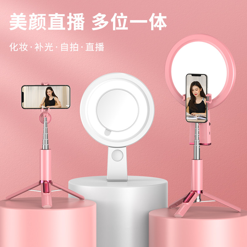 Mobile phone live bracket with beauty supplement light lamp desktop tripod multifunction prostrate mesh red anchor Tender Skin Slim Face Special Light Circle Professional Indoor Jewels Selling Flexo Ring Equipment Rack