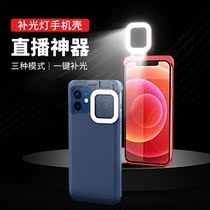 Inexplicable fitness for iPhone12 mobile phone shell with tonic light lamp 12pro net red ins wind personality creative silicone soft 12promax protective sleeve live photo photo LED supplement