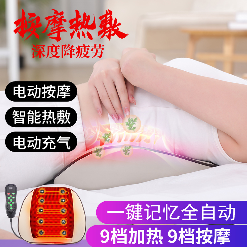Qu-degree heating waist disc lumbar muscle governance waist pain Lumbago Traction Correction Waist Massager Protective Waist All Over The Body