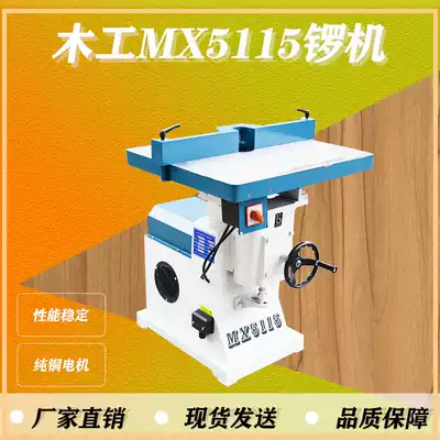 Multifunctional trimming MX5115 slotting machine acrylic trimming machine high-speed single-axis Gong trimming slotting machine woodworking