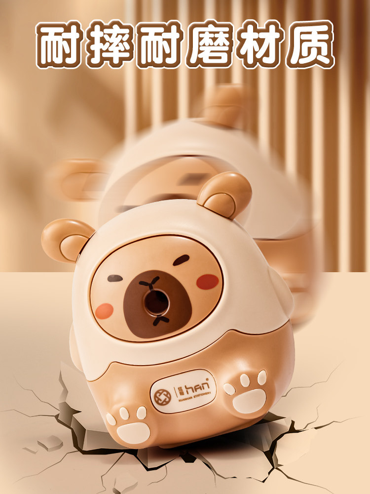Kapibala-Shaped Pencil Sharpener, Small Portable Pencil Sharpener, Pencil Sharpener for Children and Students, Multifunctional Art Pencil Sharpener, Simple Cartoon Pencil Sharpener, Pencil Sharpener for First-Grade Students