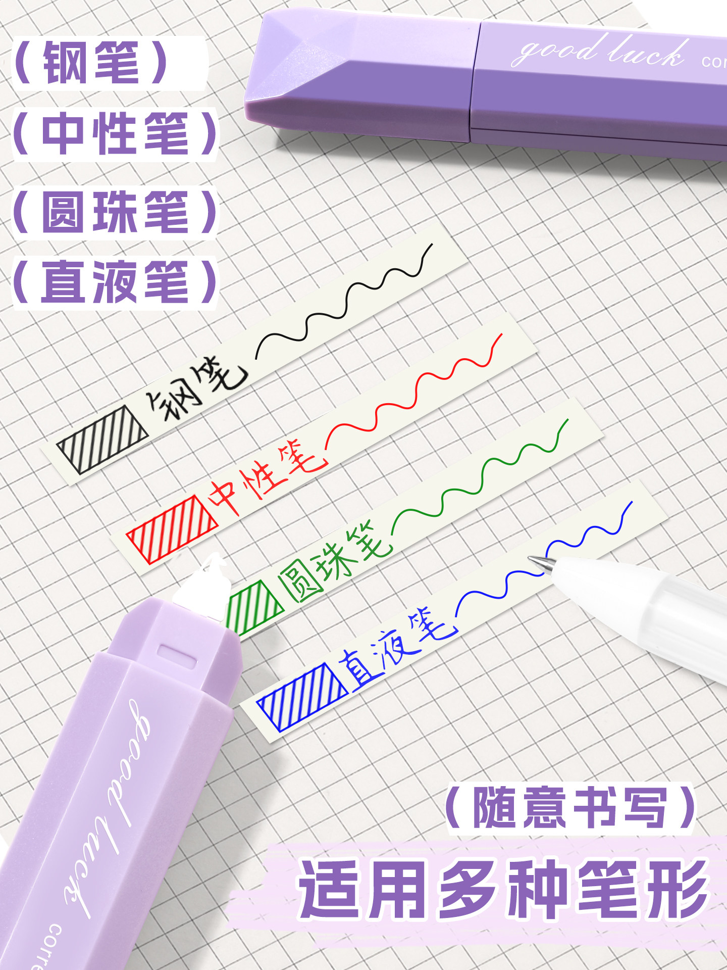 Gradient Correction Tape, Invisible, Large Capacity, Economical Pack, Student-Specific, Silent, Smooth Correction Tape, High Aesthetic Appeal, Correction Tape for Girls, Small and Portable, Non-Stuck, Traceless, Erasable, Study Stationery