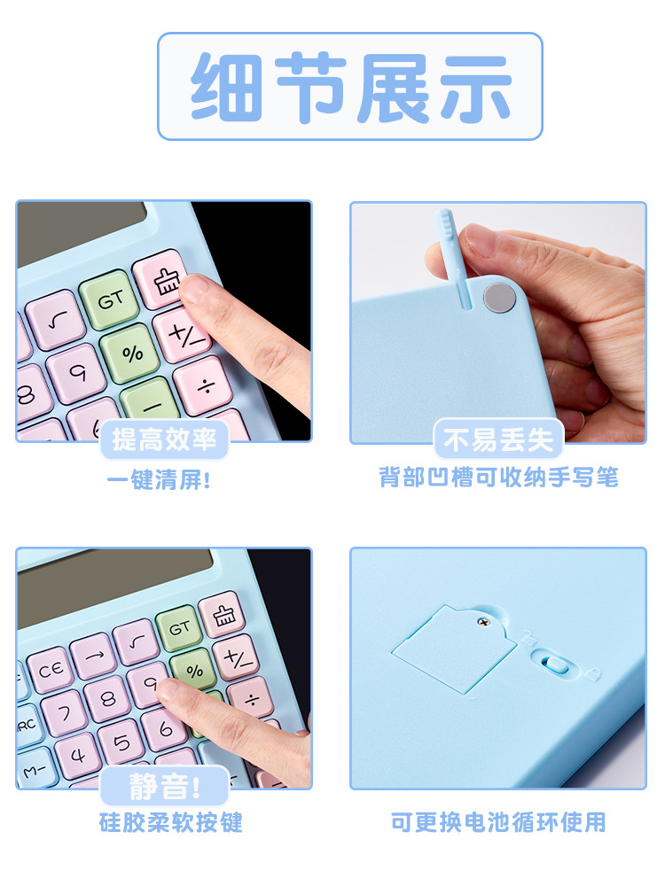 Voice Calculator with Lcd Writing Board for Office Accounting and Finance, Scientific Advanced Intelligent 12-Digit Lcd Calculation Board, Two-In-One for Primary and Secondary Schools, Draft Calculation Writing Board