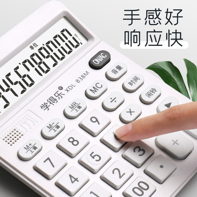 Solar-Powered Calculator for Students and Accountants, Simple and Cute, Suitable for Office Use, Personalized Large Voice Calculator for Elementary School Students, Creative and Stylish Commercial Financial Calculator with 12-Digit Large Screen