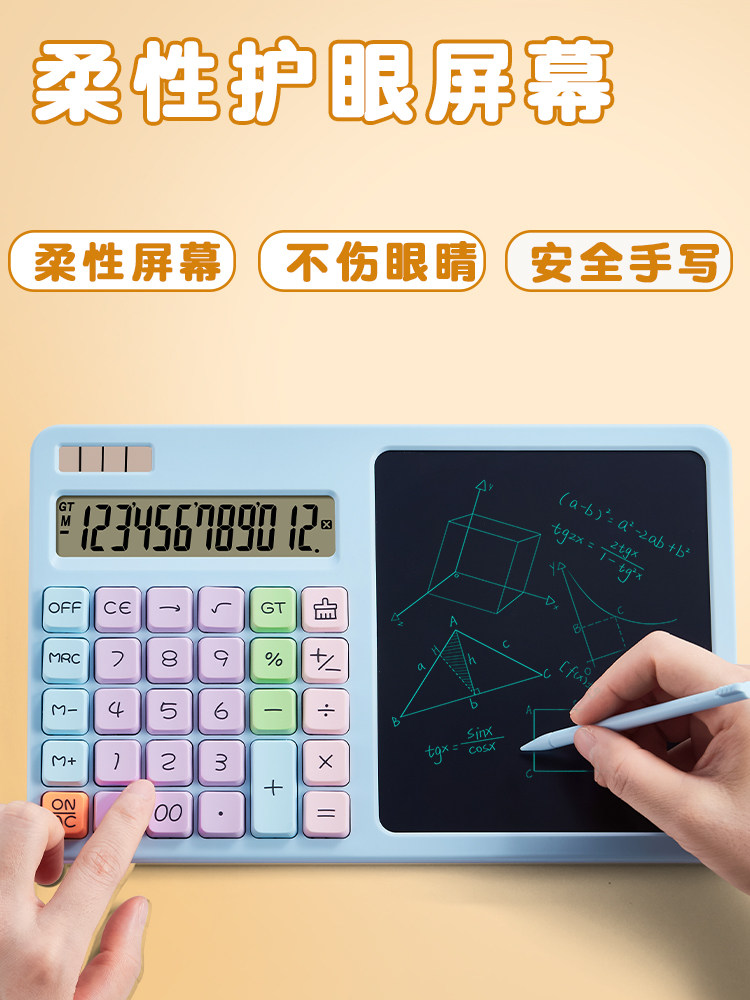 Voice Calculator with Lcd Writing Board for Office Accounting and Finance, Scientific Advanced Intelligent 12-Digit Lcd Calculation Board, Two-In-One for Primary and Secondary Schools, Draft Calculation Writing Board