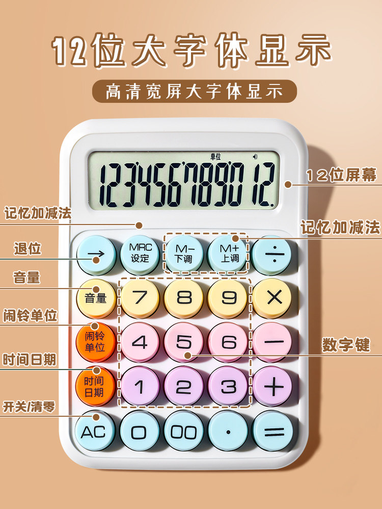 High-Quality Voice Calculator for Office Use, Dopamine-Colored, Multifunctional Flexible Keyboard Calculator for College Students' Exams, Portable Mechanical Keyboard Calculator for Civil Servants, Financial Accounting Commercial Calculator