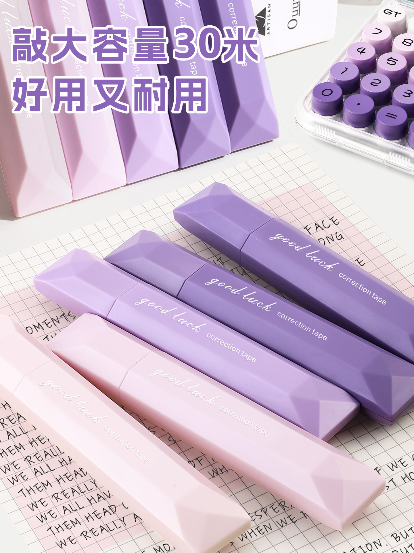 Gradient Correction Tape, Invisible, Large Capacity, Economical Pack, Student-Specific, Silent, Smooth Correction Tape, High Aesthetic Appeal, Correction Tape for Girls, Small and Portable, Non-Stuck, Traceless, Erasable, Study Stationery