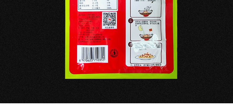 蜀香红烧肉调料包家用红烧酱料调味料包50g