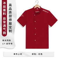 Красный, короткий рукав