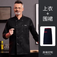 Черный лонгслив, фартук