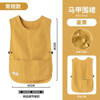 [Водоотталкивающая застежка] LS-M2406 Имбирь