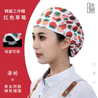 SC-Flower Cap Розовая Клубника