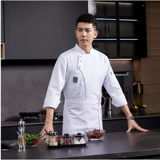 Рабочая одежда шеф-повара для общественного питания, осенне-зимняя рабочая одежда Quanjude, утка-мастер, рабочая одежда для отеля, ресторана, задняя кухня, одежда для шеф-повара с длинными рукавами