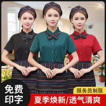 Western restaurant waiter overalls set hotel summer hot pot restaurant Cafe milk tea shop clothing short-sleeved women