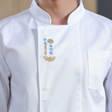 Зимний водонепроницаемый комбинезон, лонгслив, китайский стиль, делается под заказ