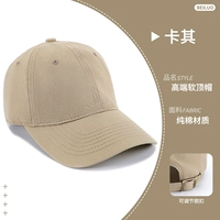 [Мягкий верх из чистого хлопка] Высококачественный мягкий цилиндр Xinduo цвета хаки