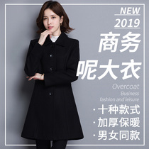 Hotel front desk woolen coat overalls slim female male anti-season woolen coat long professional wear autumn and winter