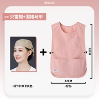 Розовый хаки берет