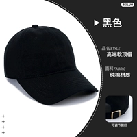 [Мягкий верх из чистого хлопка] Высококачественный мягкий цилиндр Xinduo, черный