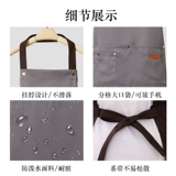 Водонепроницаемый японский фартук для работы, делается под заказ, с печатью вашего логотипа