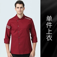 LF-плеча буквы длинные рукава красные