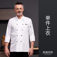 LF маленький кожаный белый топ с длинным рукавом