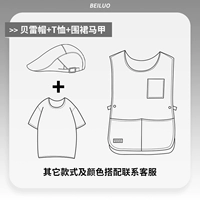 [Летний комплект из трех предметов] Для получения информации о других цветах и стилях, пожалуйста, свяжитесь со службой поддержки клиентов.