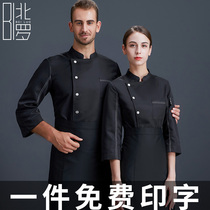 Kitchen chef overalls Womens long sleeves Western restaurant dining baking kindergarten fashion spring and summer mens chef clothes
