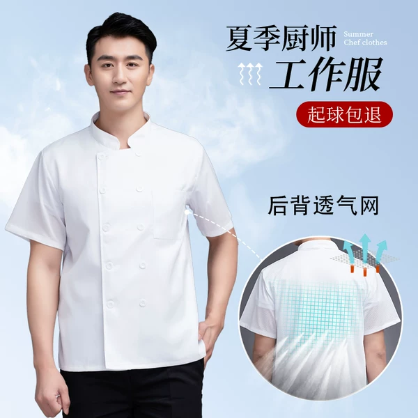 Товары от 北罗服饰旗舰店