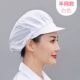Корейская складная шляпа-белая полупневной сети